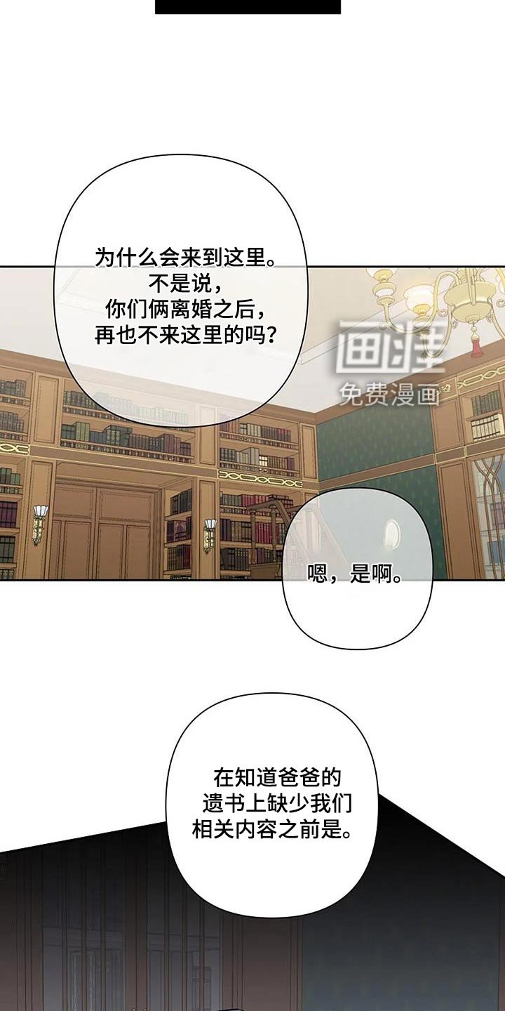 第50章：不需要