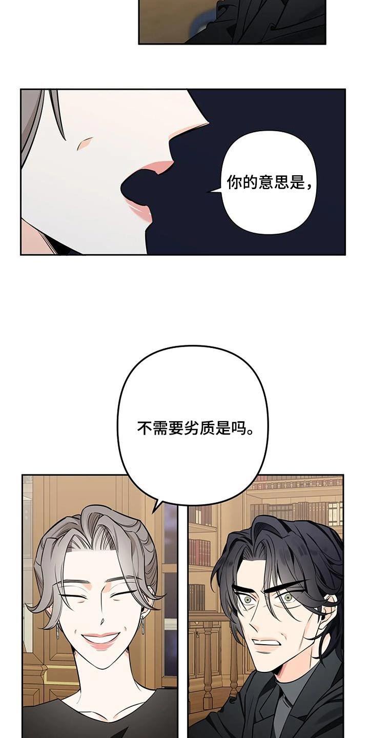 第50章：不需要