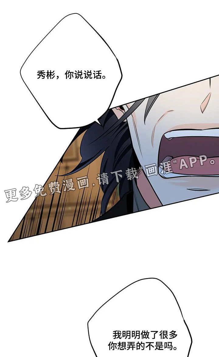 第51章：慢慢习惯 