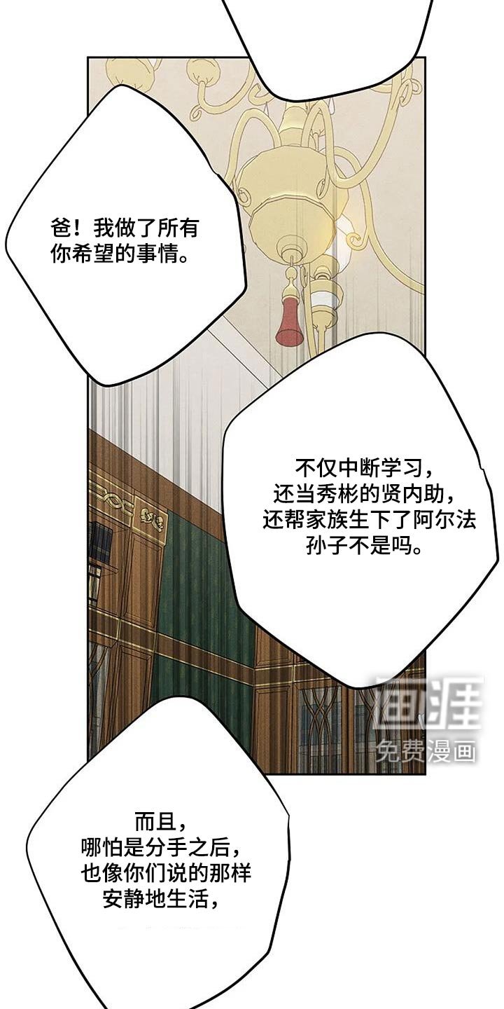 第51章：慢慢习惯 