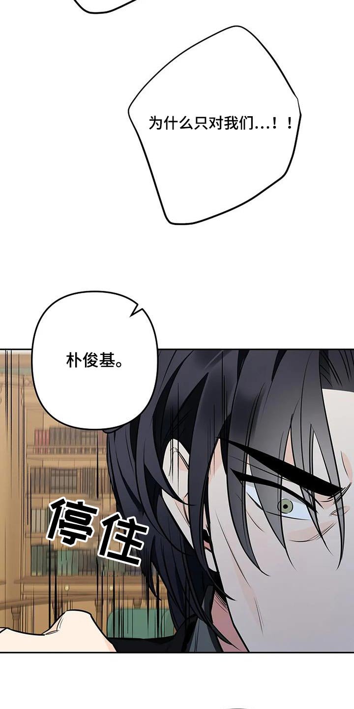 第51章：慢慢习惯 