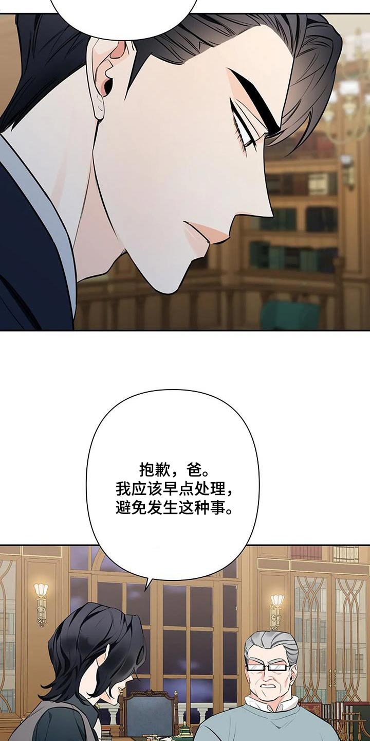 第51章：慢慢习惯 