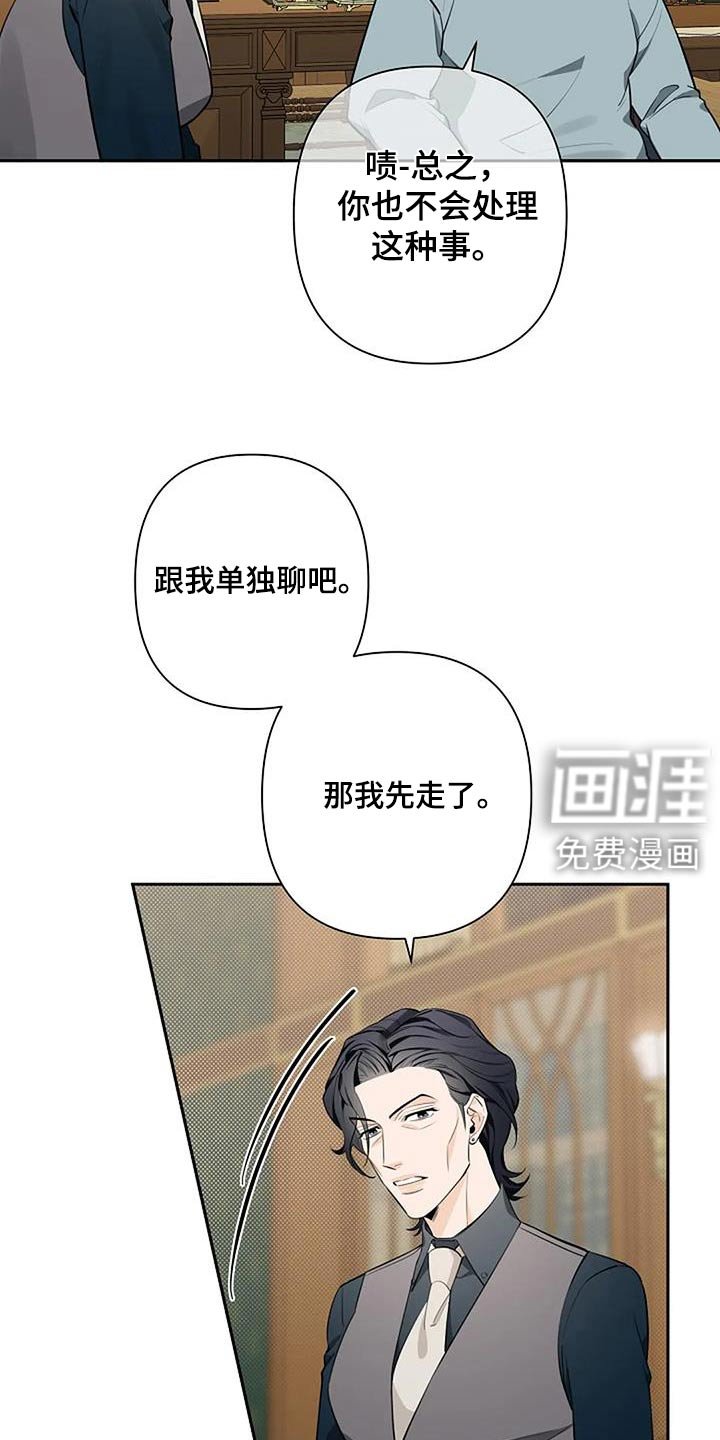 第51章：慢慢习惯 