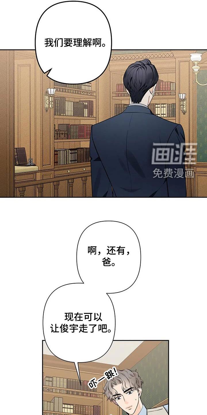 第51章：慢慢习惯 