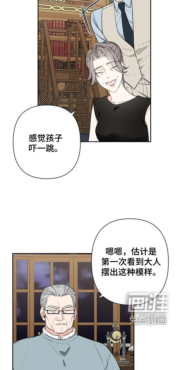 第51章：慢慢习惯 