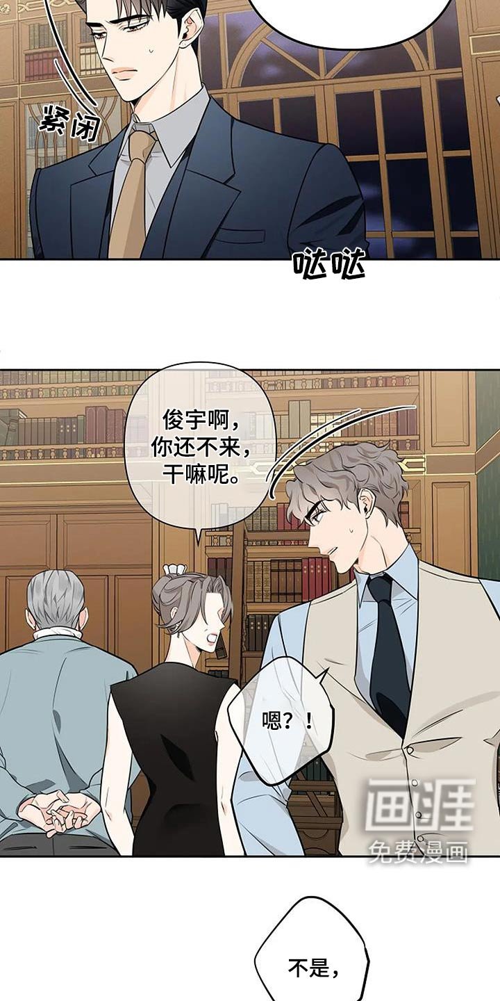 第51章：慢慢习惯 