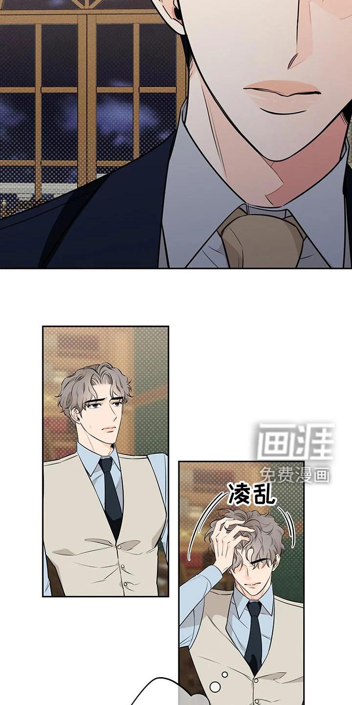 第51章：慢慢习惯 