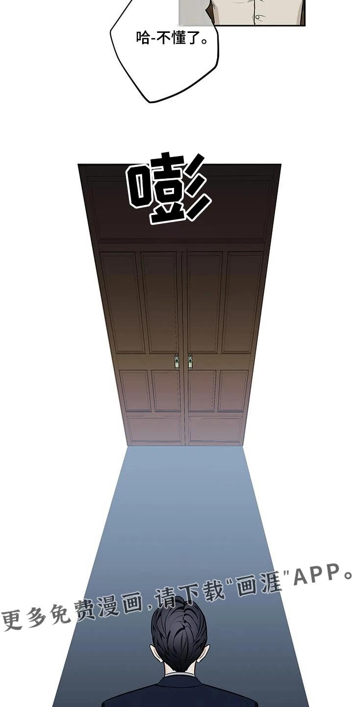 第51章：慢慢习惯 