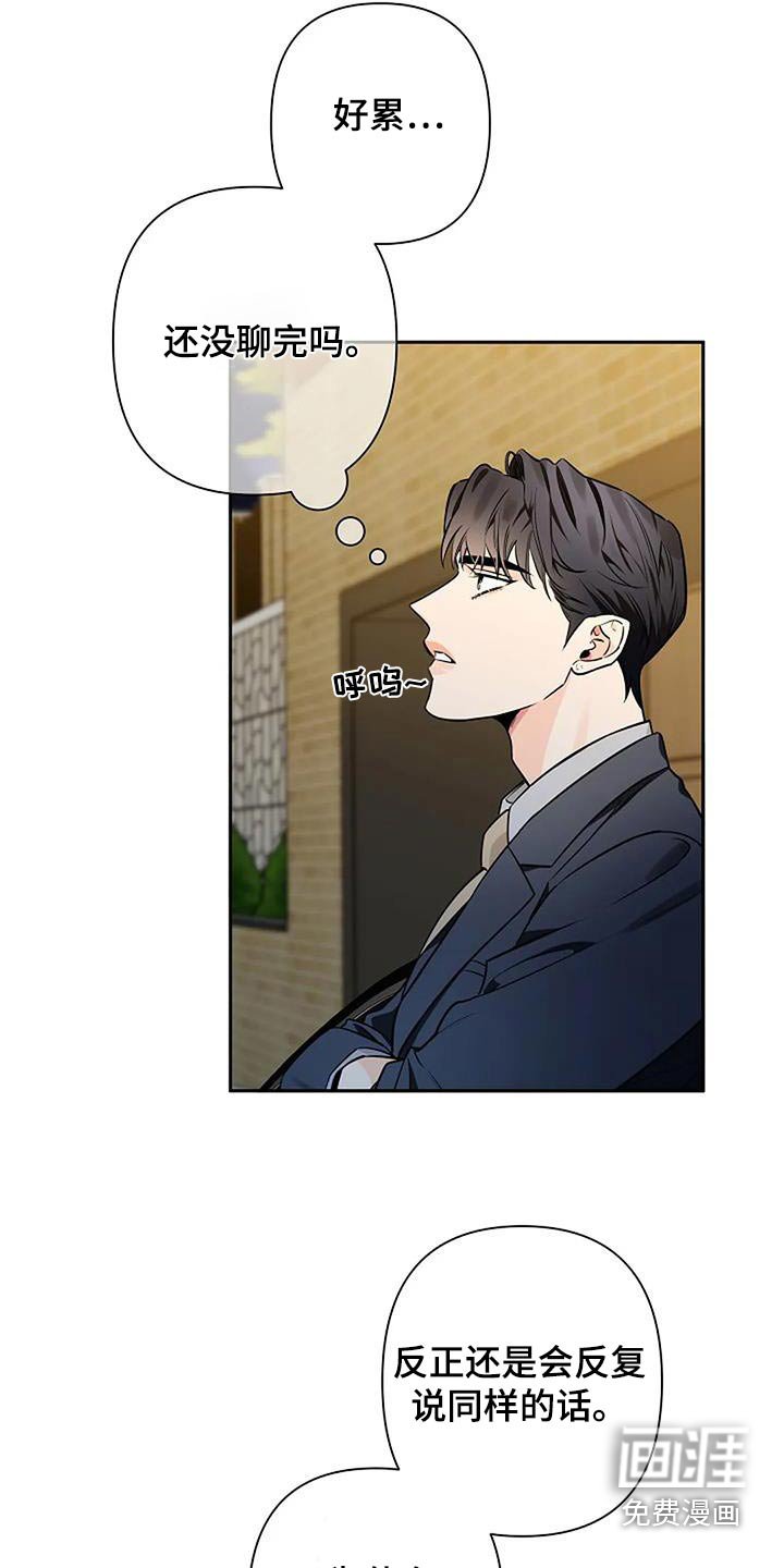 第52章：马上回家