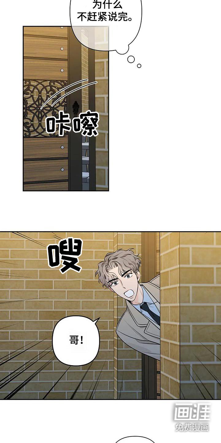 第52章：马上回家