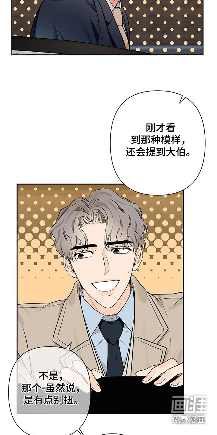 第52章：马上回家