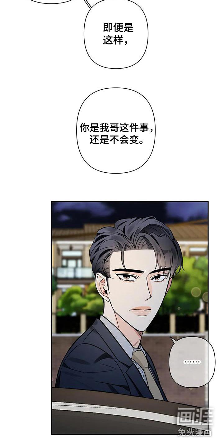 第52章：马上回家