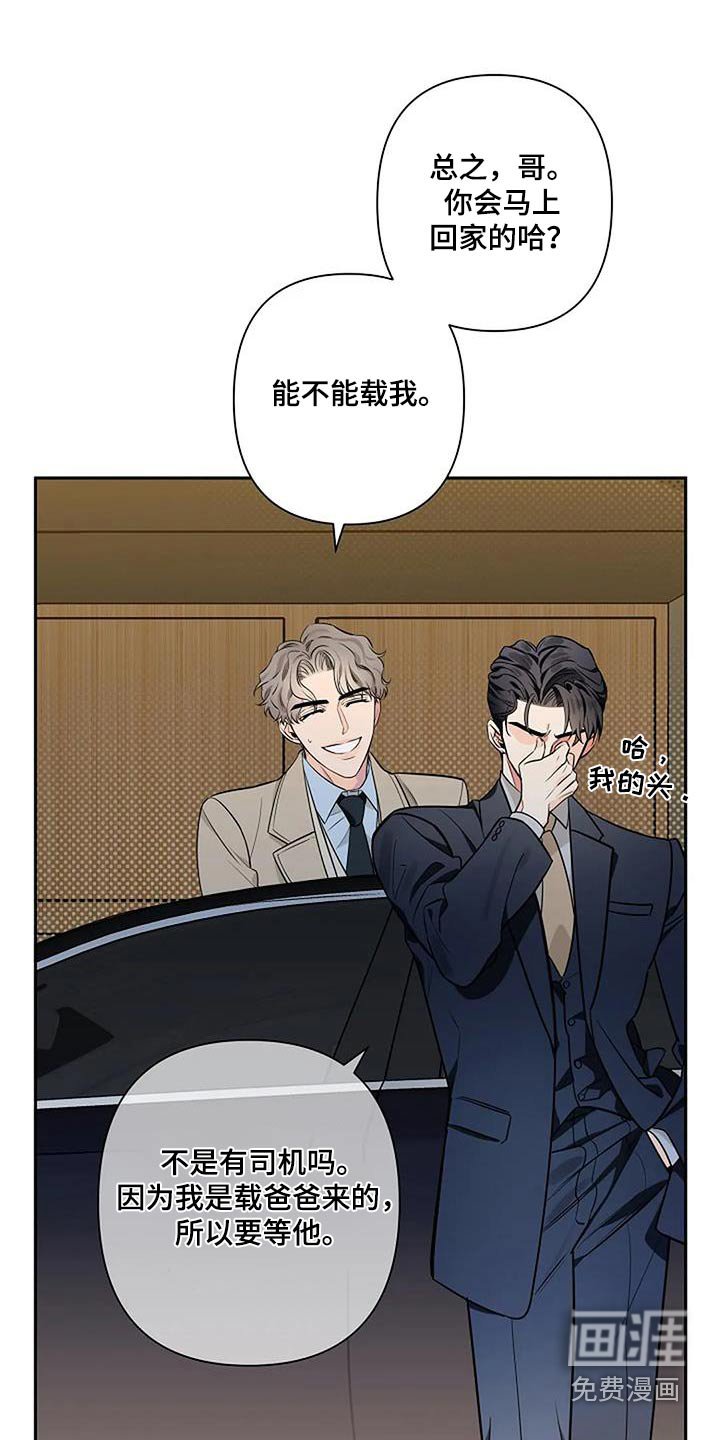 第52章：马上回家