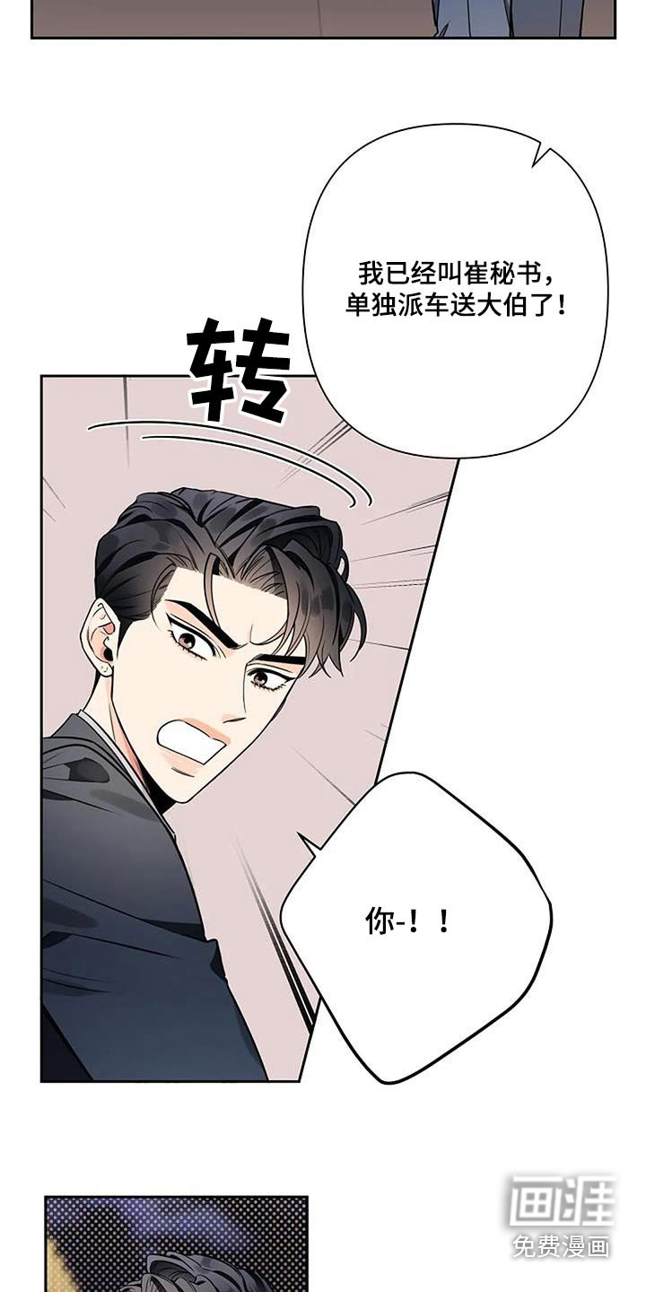 第52章：马上回家