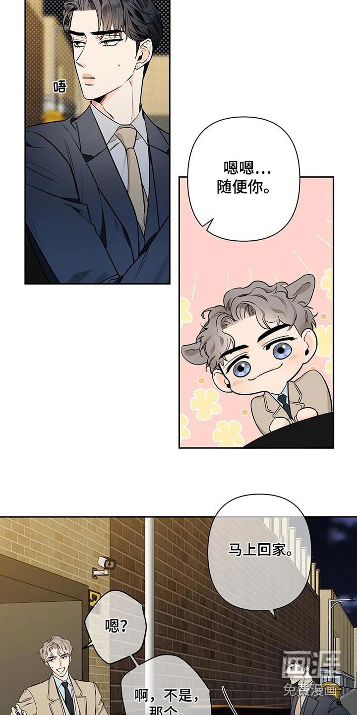 第52章：马上回家