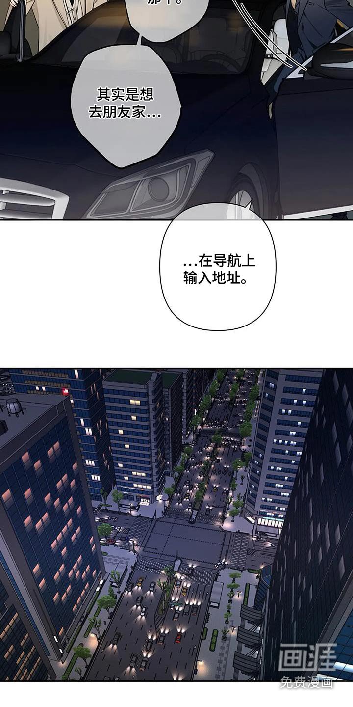 第52章：马上回家