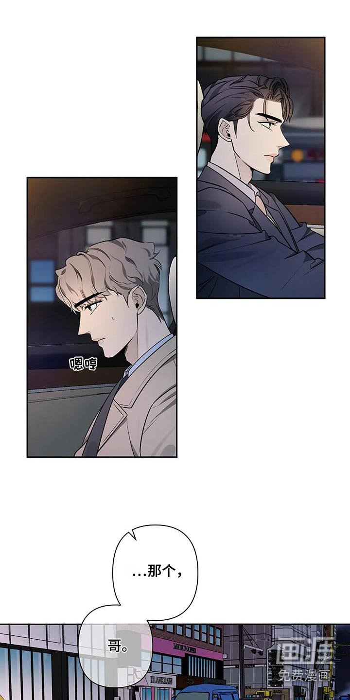 第52章：马上回家