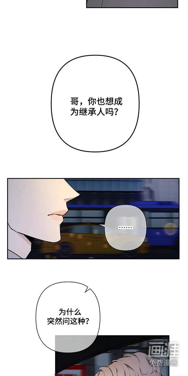 第52章：马上回家