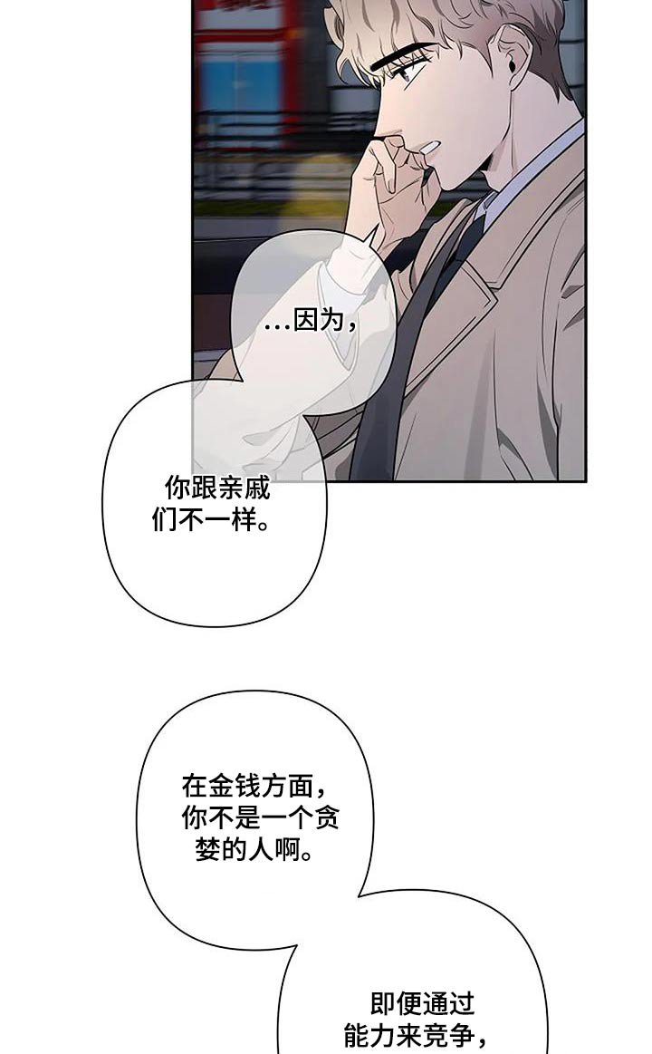 第52章：马上回家
