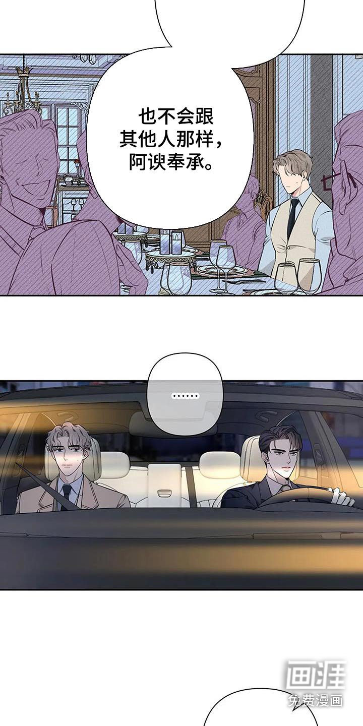 第52章：马上回家