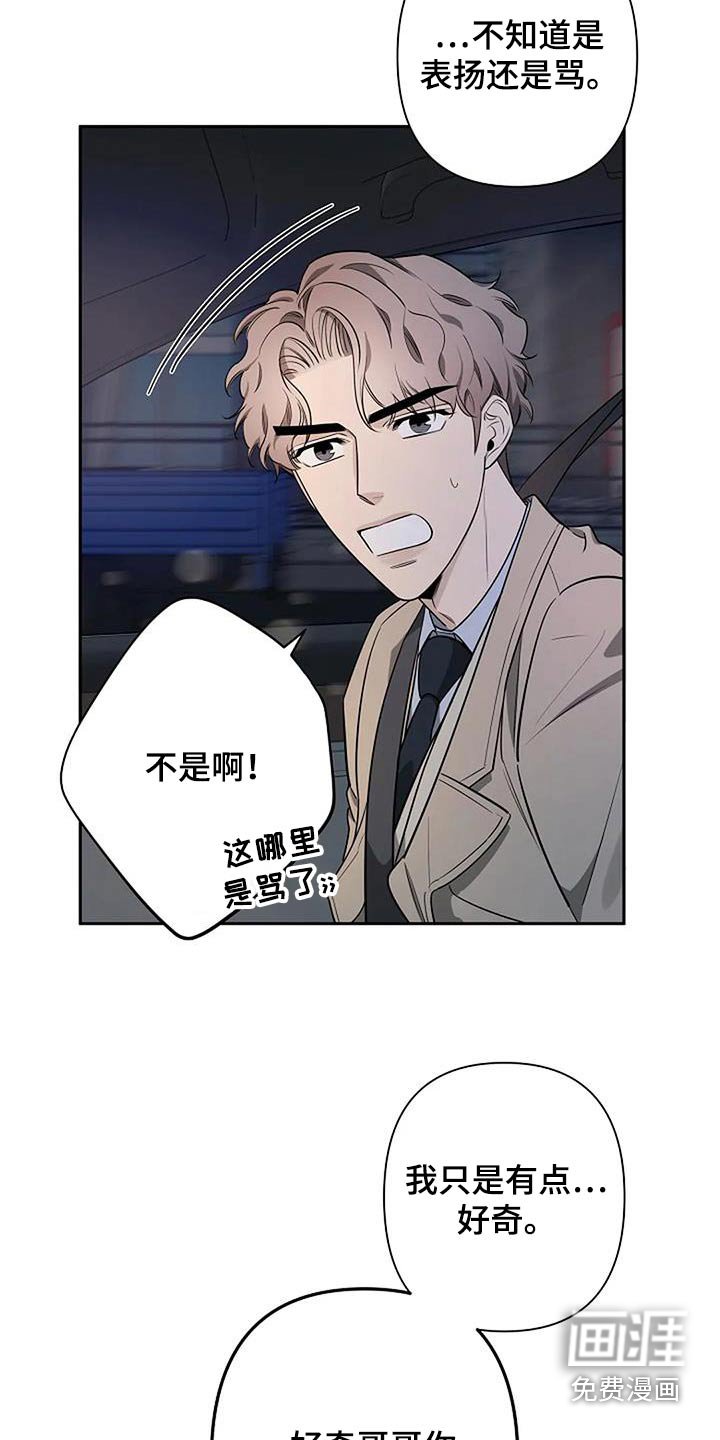 第52章：马上回家