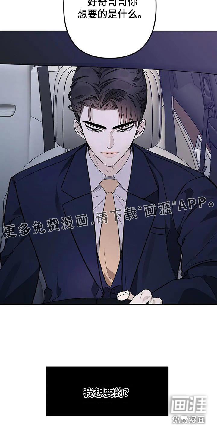 第52章：马上回家