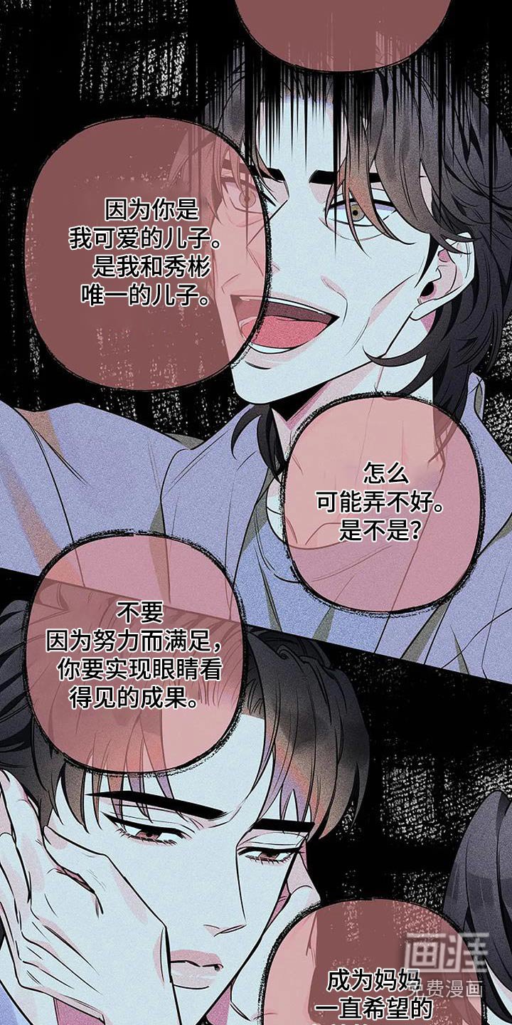 第53章：我需要的