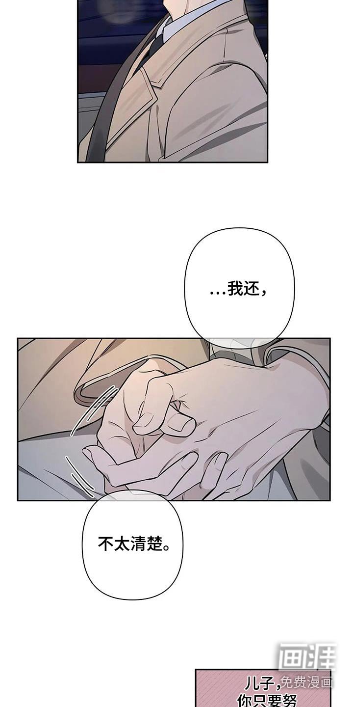 第53章：我需要的