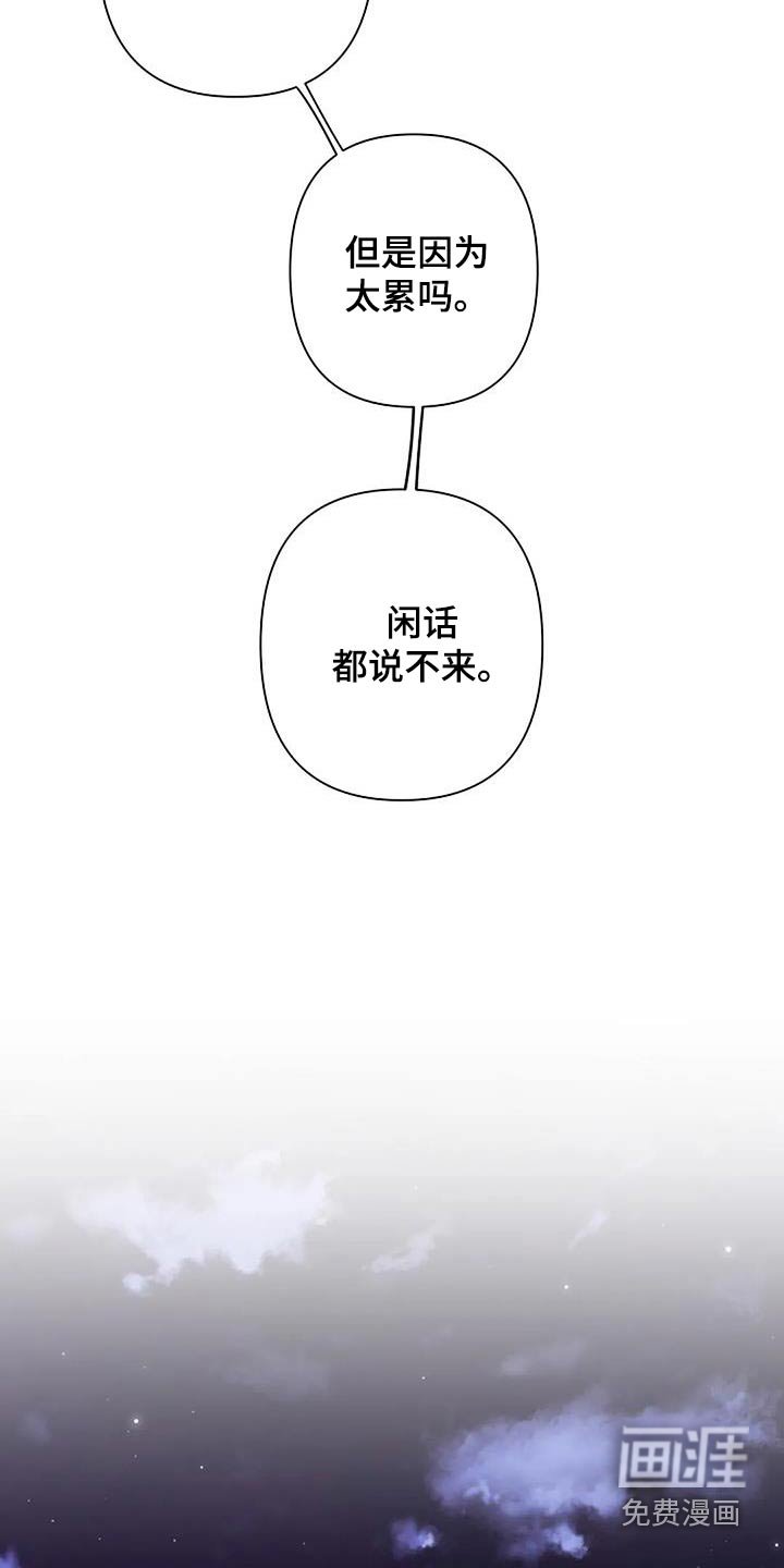 第53章：我需要的