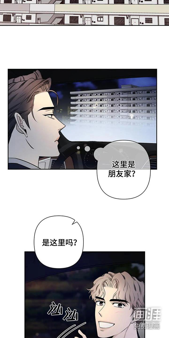 第53章：我需要的
