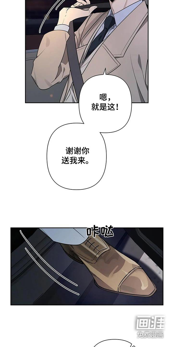 第53章：我需要的