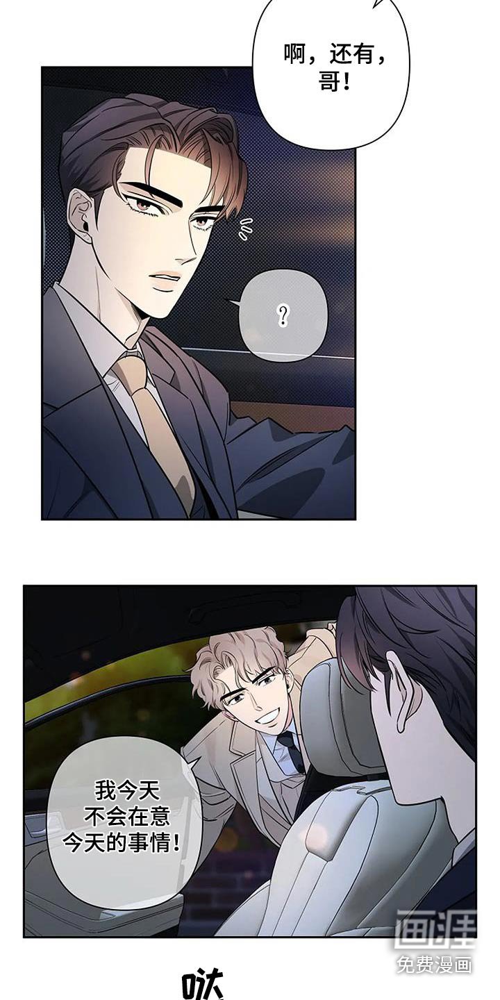 第53章：我需要的