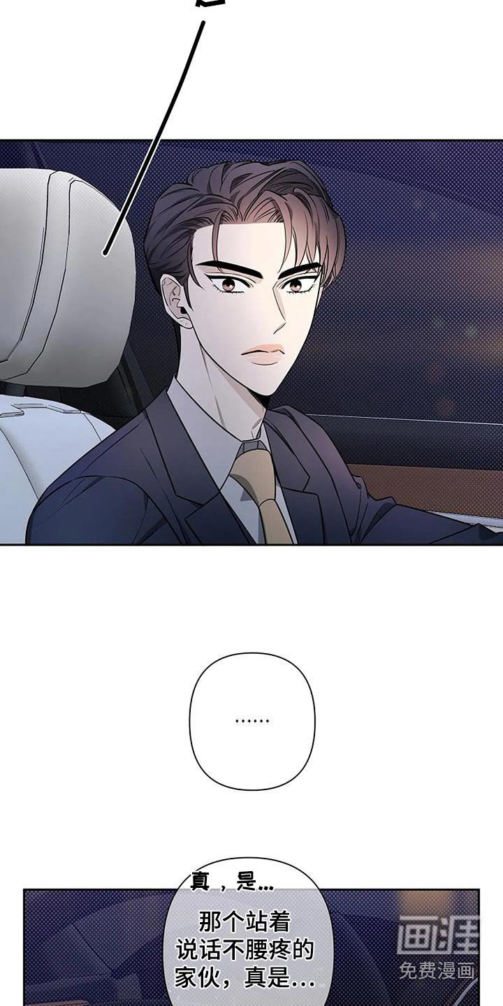 第53章：我需要的