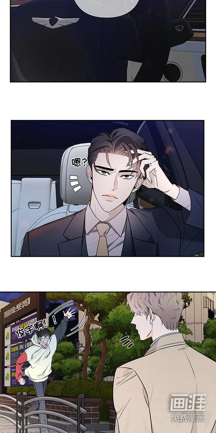 第53章：我需要的