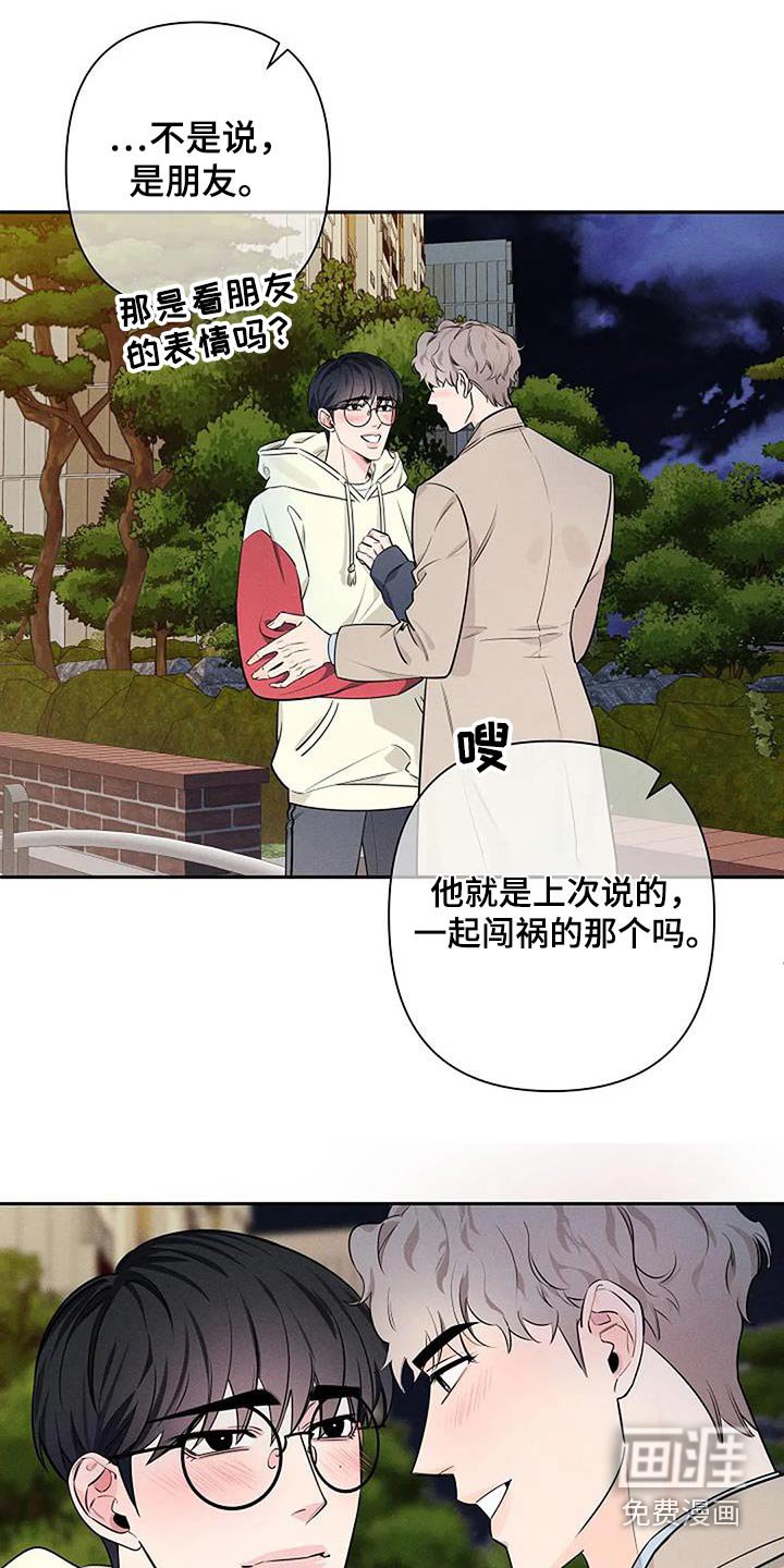 第53章：我需要的