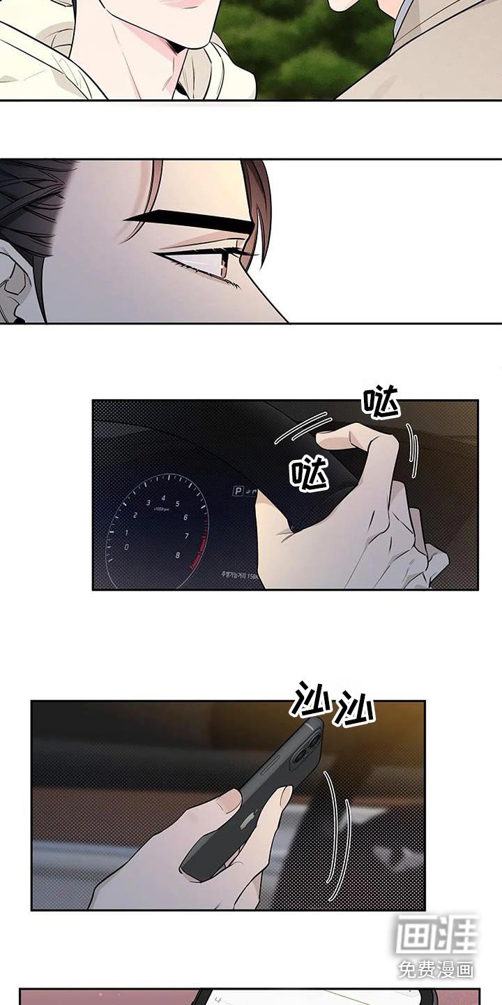 第53章：我需要的