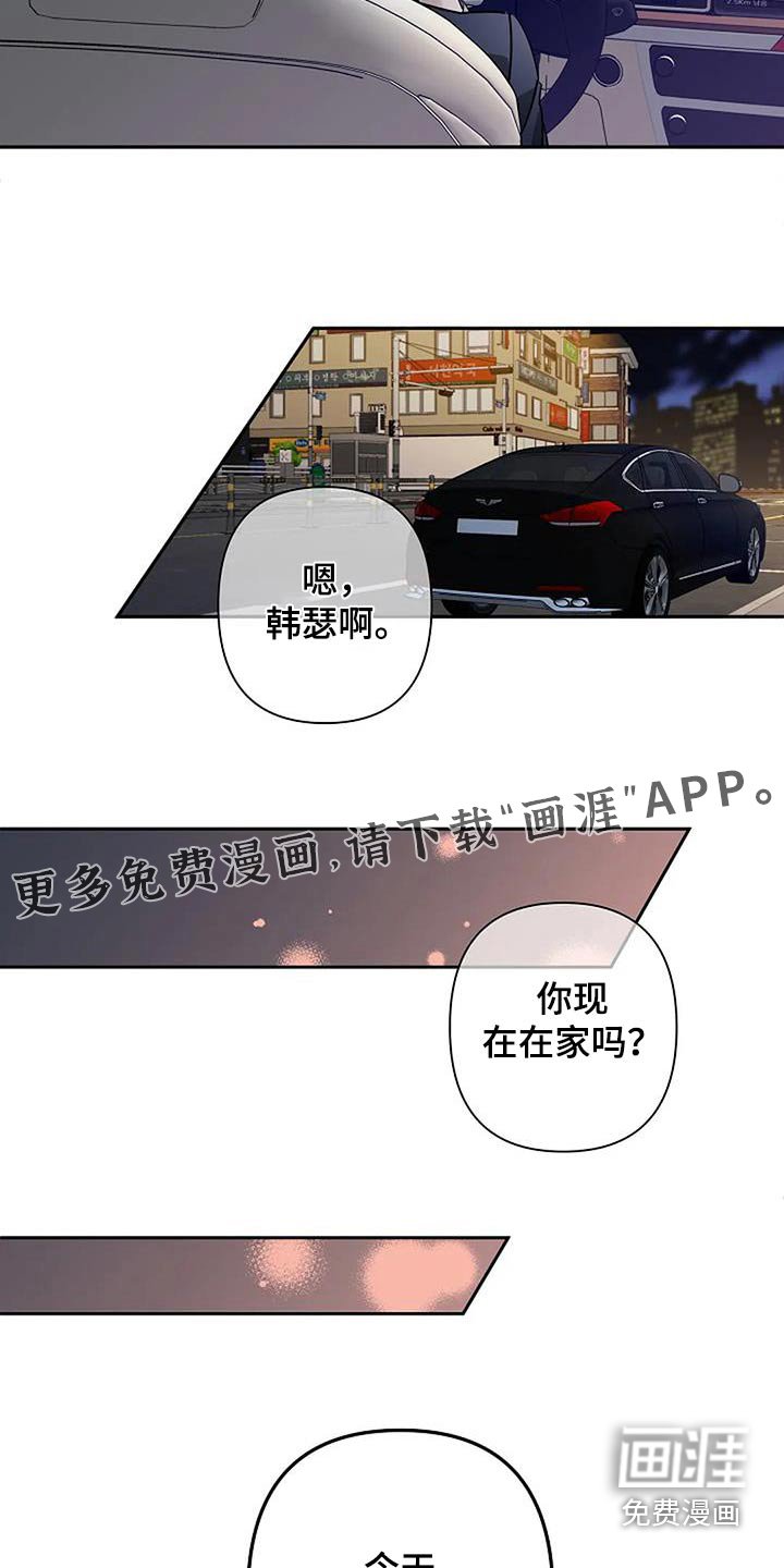 第53章：我需要的
