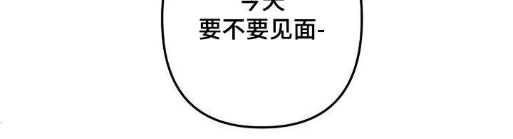 第53章：我需要的