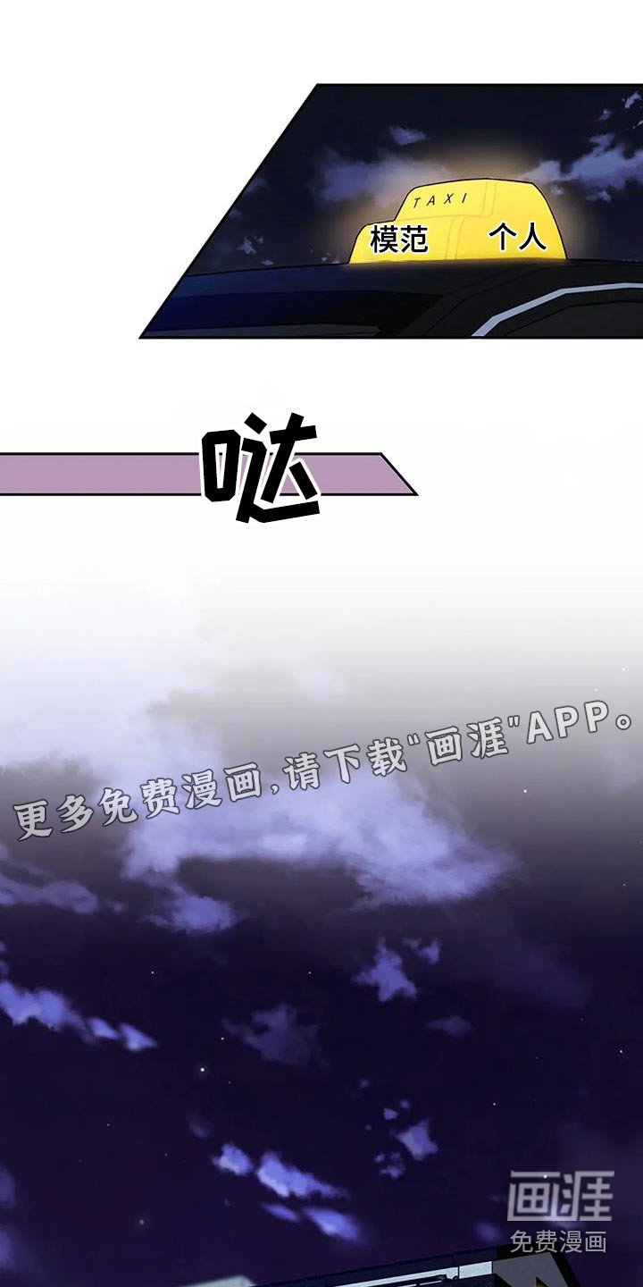 第54章：紧张