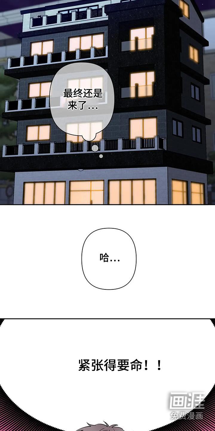 第54章：紧张