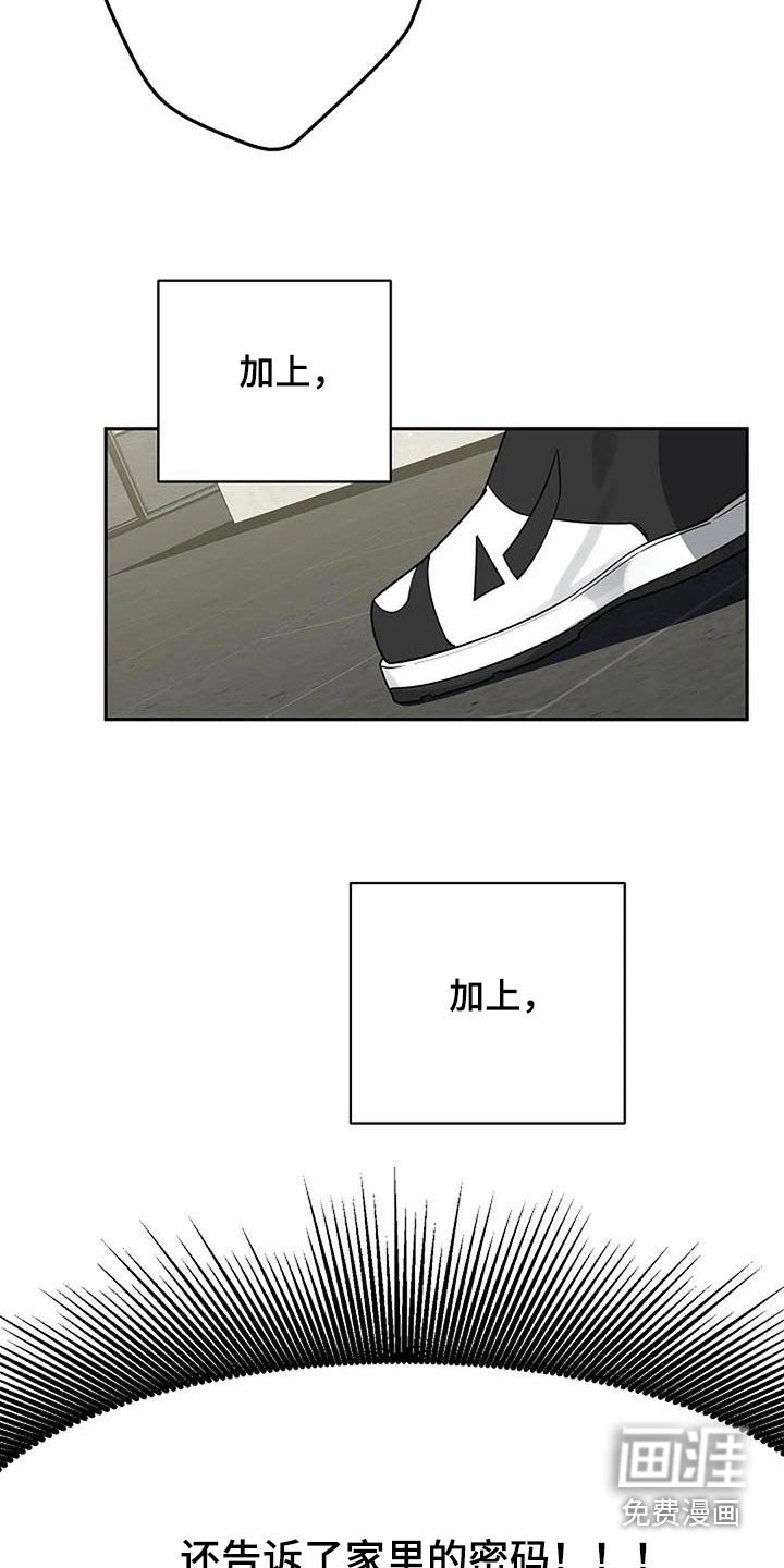 第54章：紧张