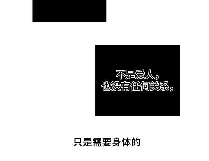 第54章：紧张