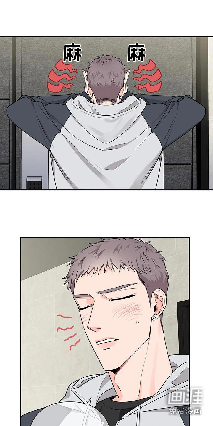 第54章：紧张