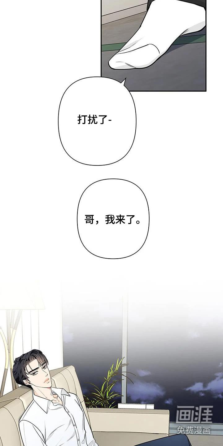 第54章：紧张