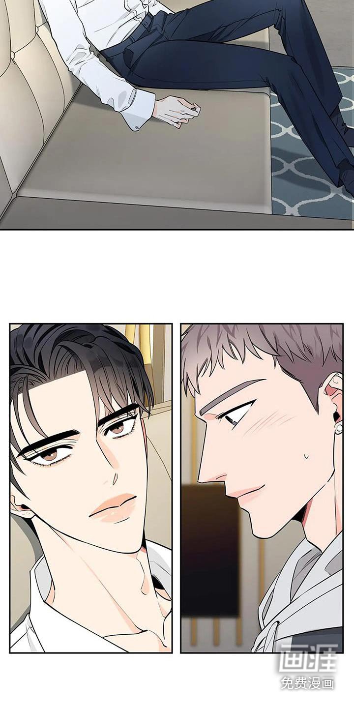 第54章：紧张