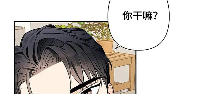 第54章：紧张