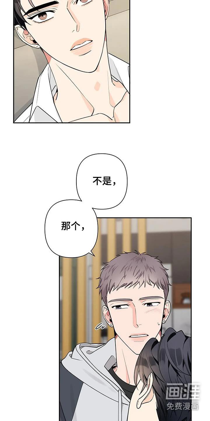 第54章：紧张