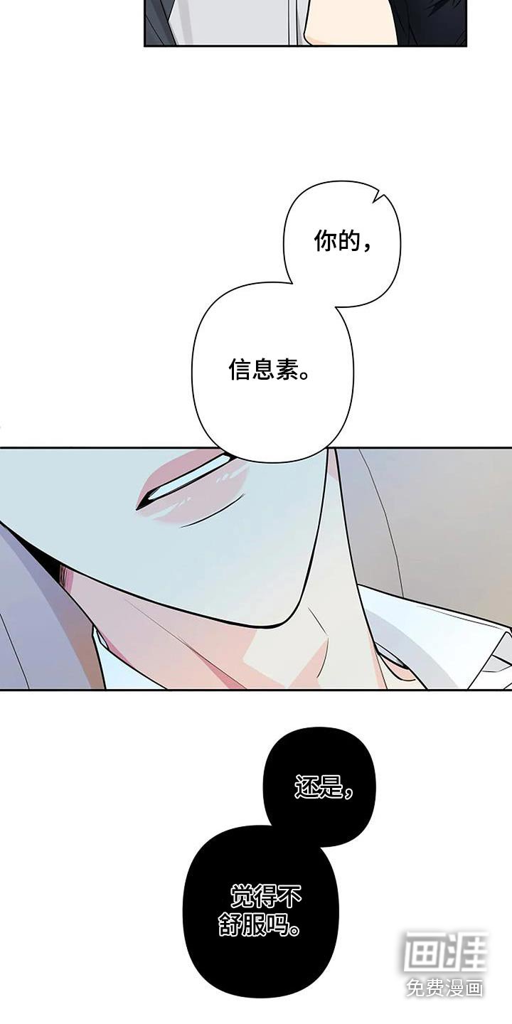 第54章：紧张