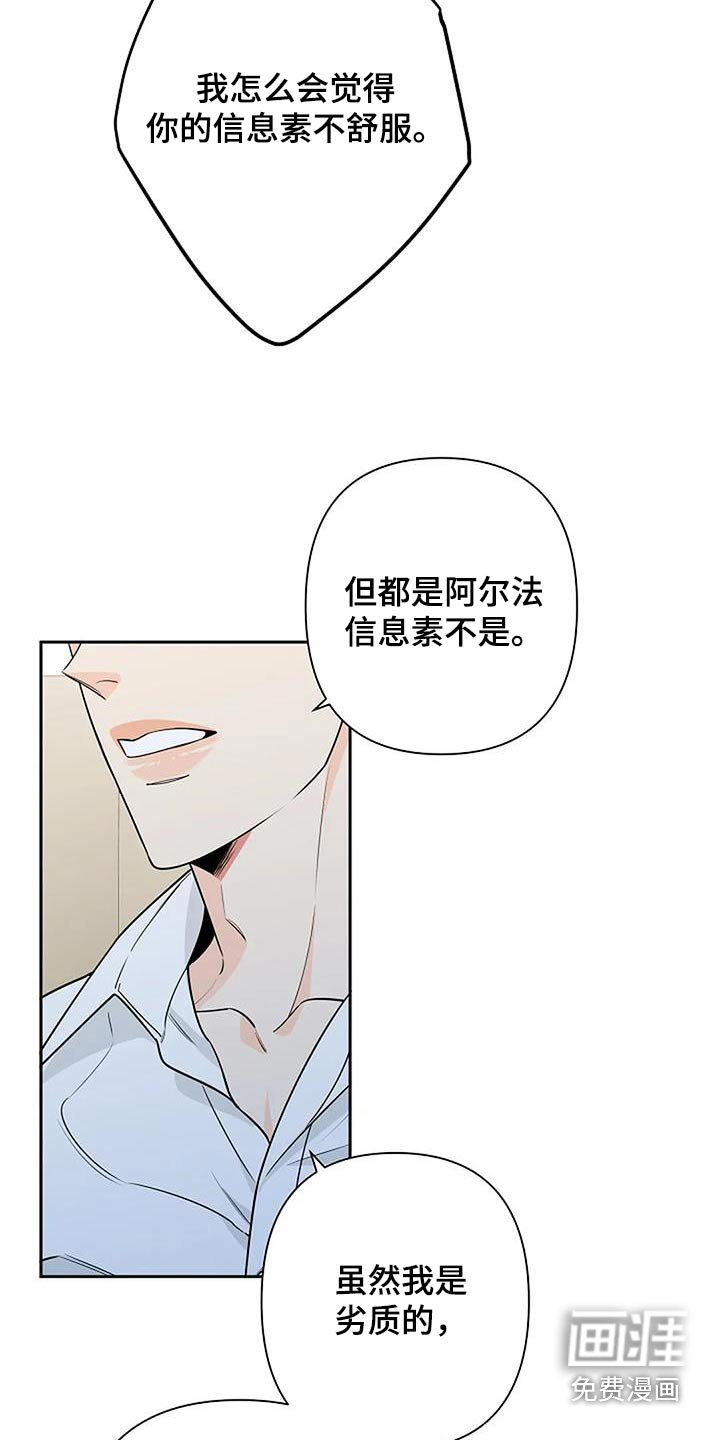 第54章：紧张