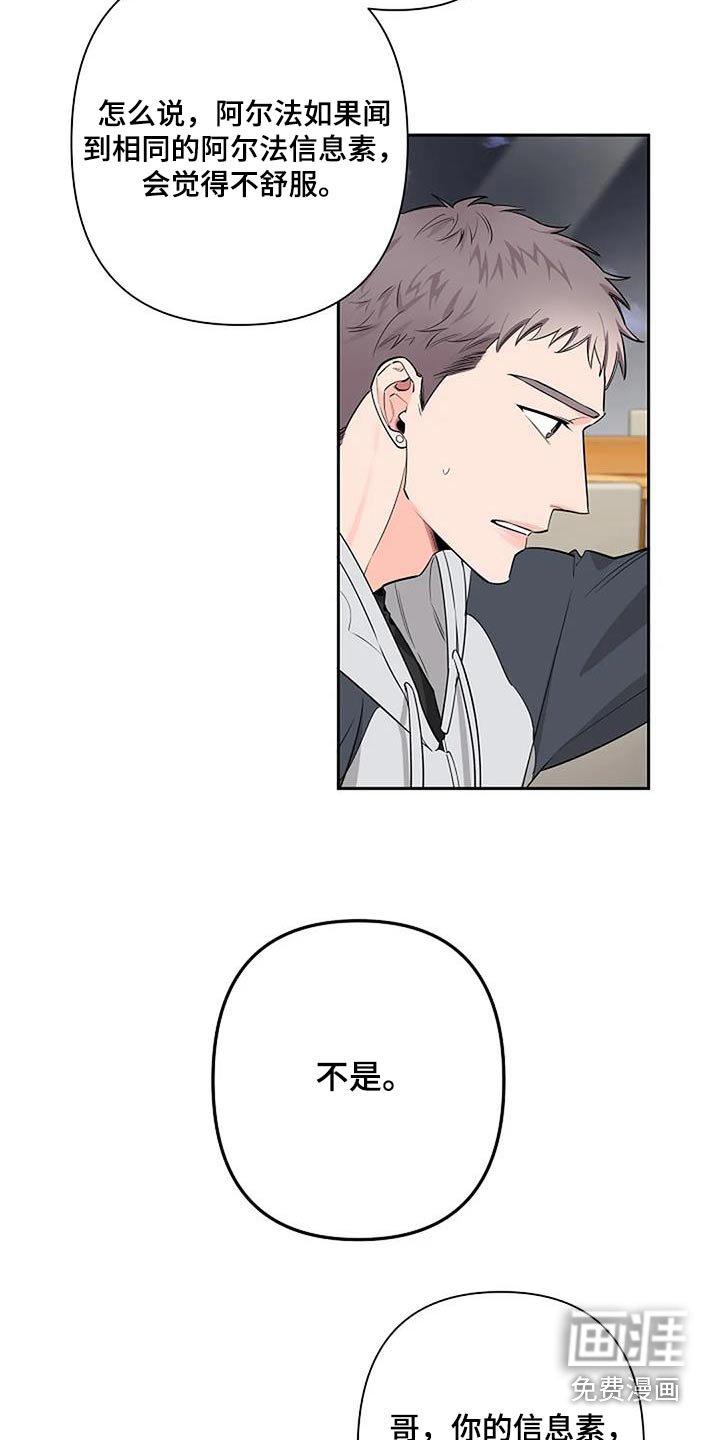 第54章：紧张